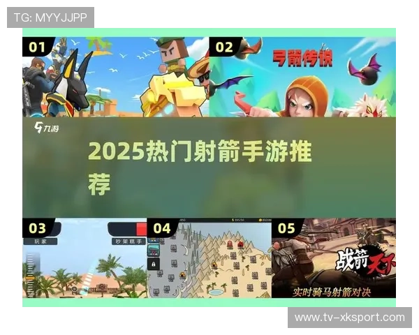 射箭线上竞赛平台启动，跨国对战成为可能