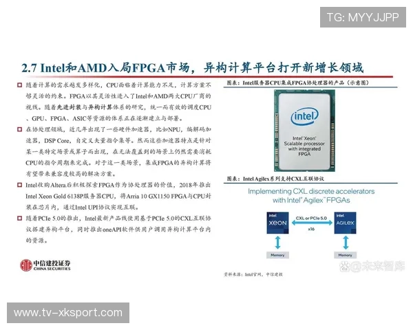 训练器材国产化加速降低俱乐部运营成本 训练器材国产化加速降低俱乐部运营成本