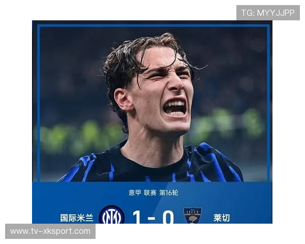 齐沃率国米稳定上升！“老好人”成新型铁帅！