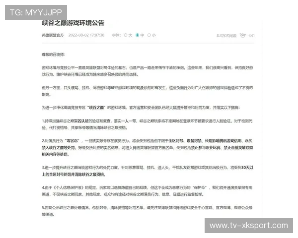 电竞游戏每日任务设置是否影响竞技环境,任务参加电竞 电竞游戏每日任务设置是否影响竞技环境,任务参加电竞