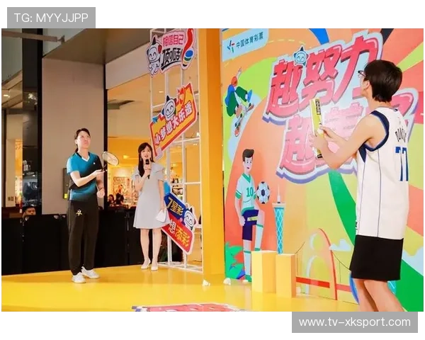 体育公益在提升品牌形象中的策略