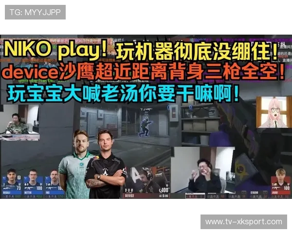 NiKo的沙鹰到底有多强?回顾那些令人窒息的1V3 NiKo的沙鹰到底有多强?回顾那些令人窒息的1V3